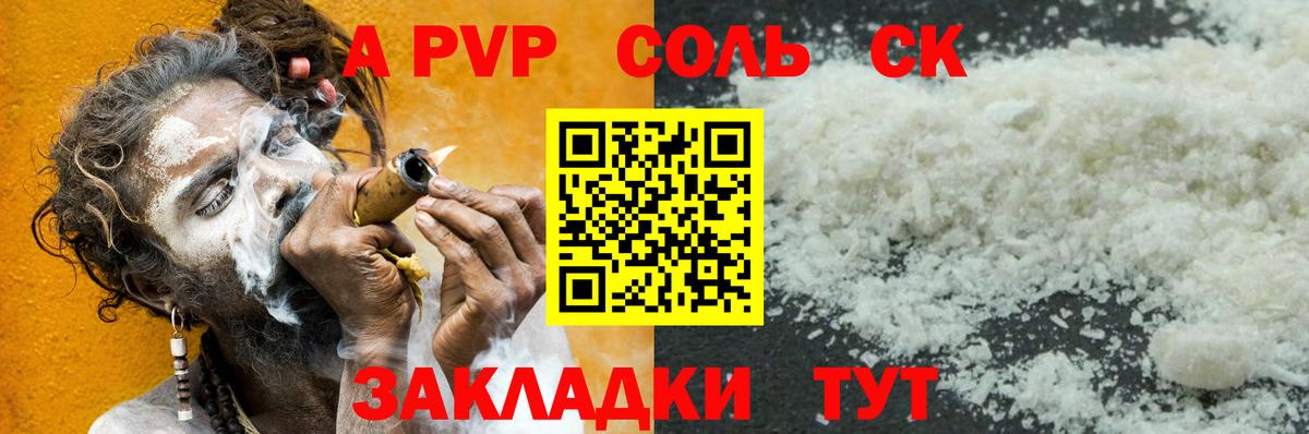 A-PVP СК Верхняя Пышма