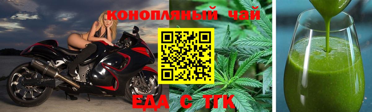 Canna-Cookies марихуана  Вход с VPN  Верхняя Пышма 