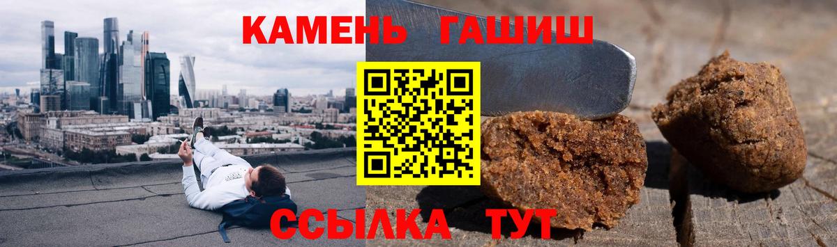 ГАШ 40% ТГК Верхняя Пышма