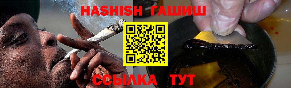 Канабис  ГАШИШ  Вход с VPN  Верхняя Пышма  КОКАИН  MDMA  Меф   МЕФ 