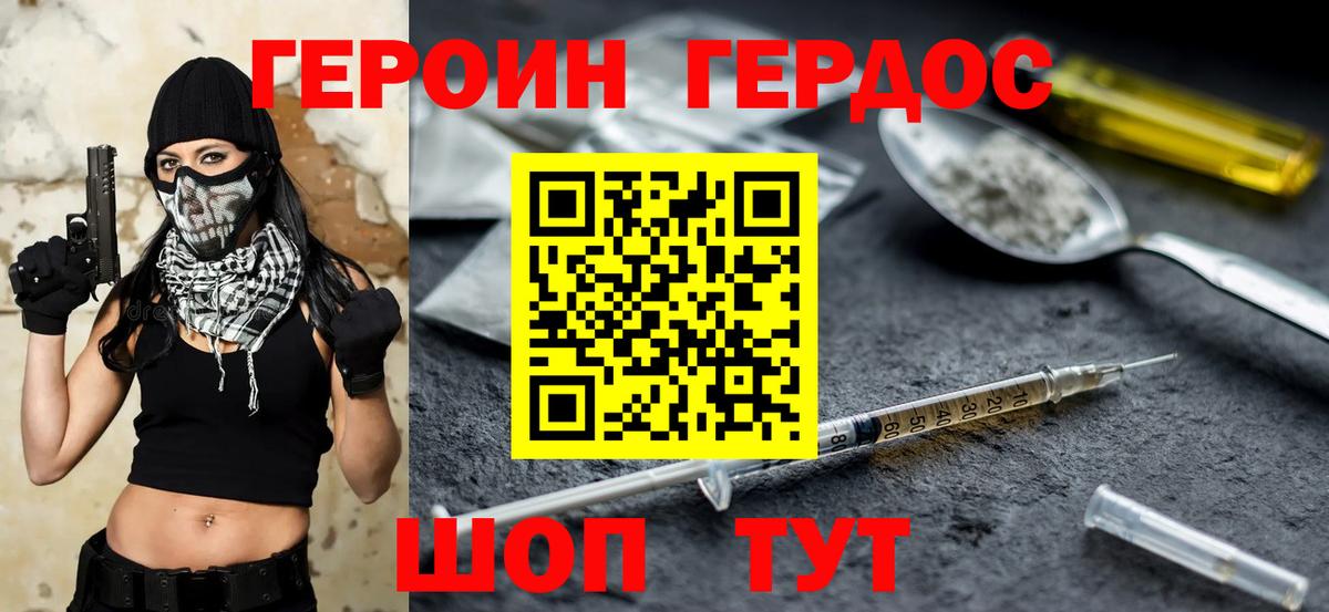 ГАШ Верхняя Пышма