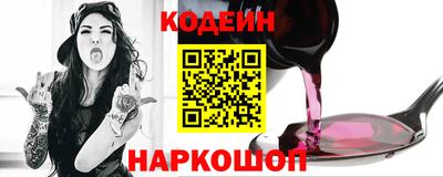 трава Моздок