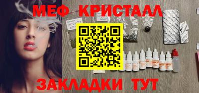 трава Моздок