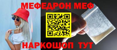 дурь Можайск