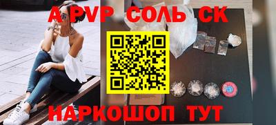 дурь Можайск