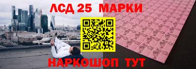 трава Моздок