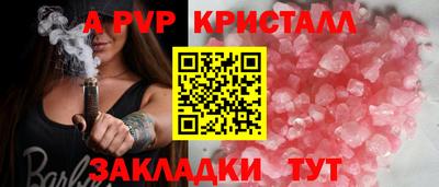 трава Моздок