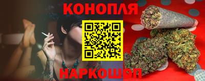 дурь Можайск