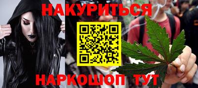 трава Моздок