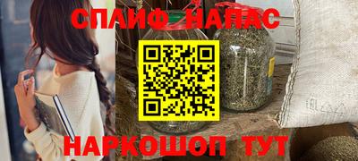 трава Моздок