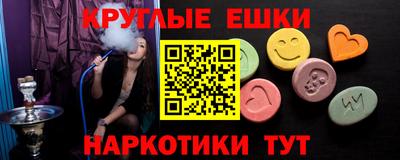 трава Моздок