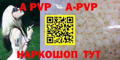 трава Моздок