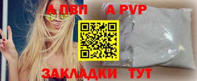 дурь Можайск
