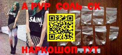 трава Моздок