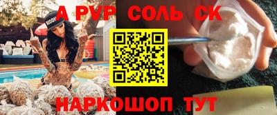 мет Можга