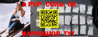 дурь Можайск