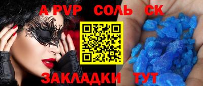 дурь Можайск