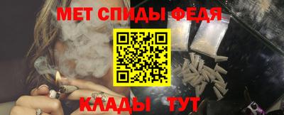 трава Моздок