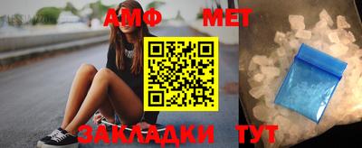 мет Можга