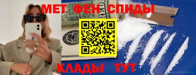 мет Можга
