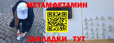 дурь Можайск
