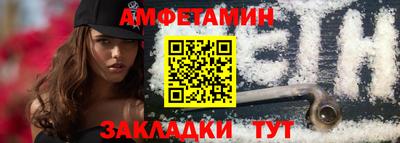 трава Моздок