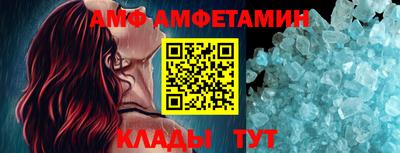 трава Моздок