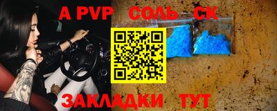 дурь Можайск