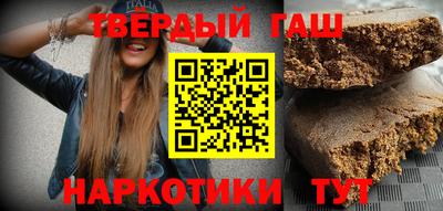 трава Моздок