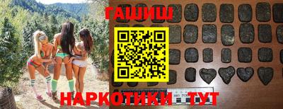 трава Моздок
