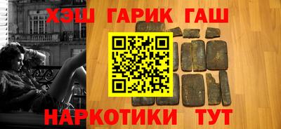 трава Моздок