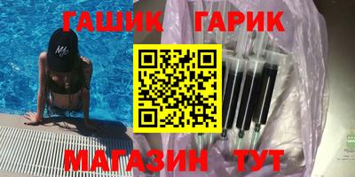 дурь Можайск