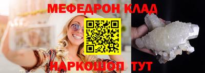 дурь Можайск
