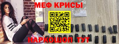 трава Моздок