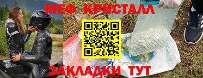 трава Моздок