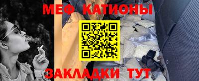 трава Моздок