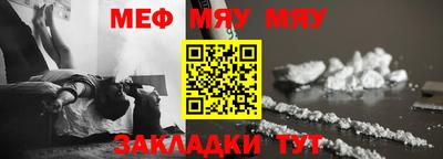 дурь Можайск