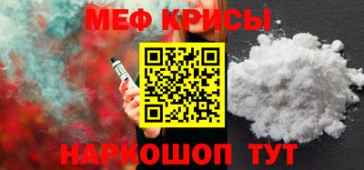 трава Моздок