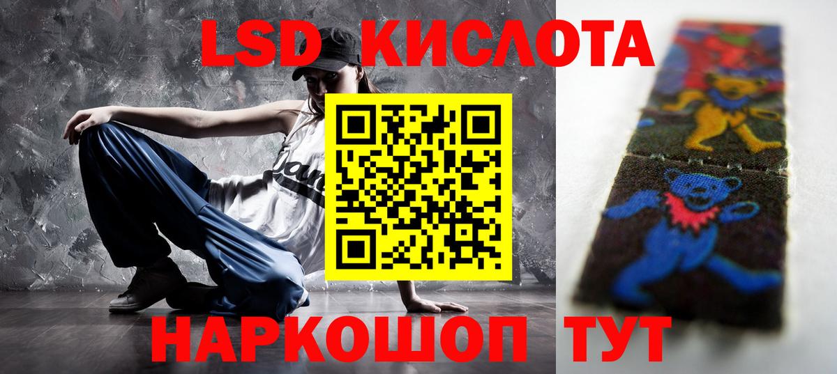 Верхняя Пышма  ЛСД экстази кислота  ЛСД экстази ecstasy  Лсд 25 экстази  Вход с VPN 