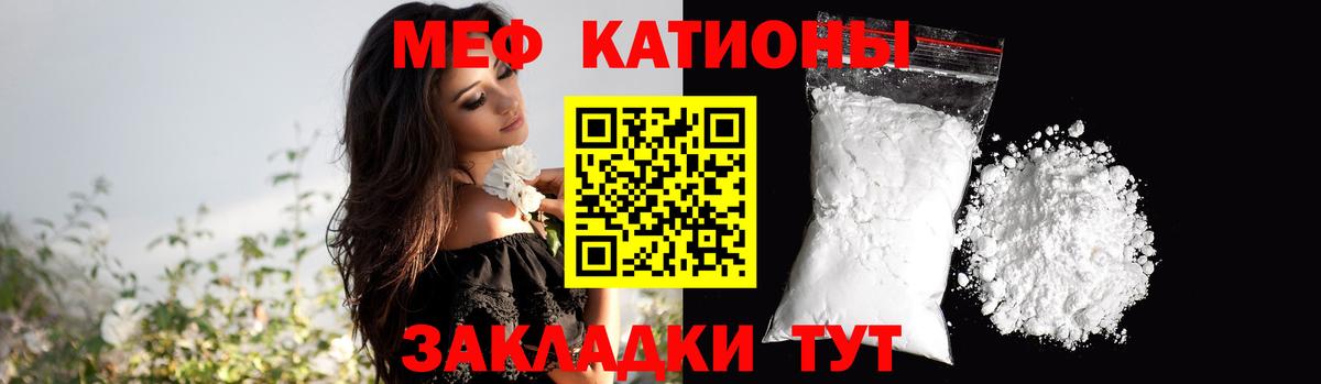 МЕФ  Верхняя Пышма