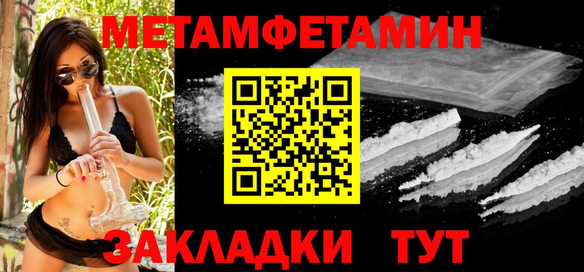 Верхняя Пышма  Первитин пудра  Вход с VPN 