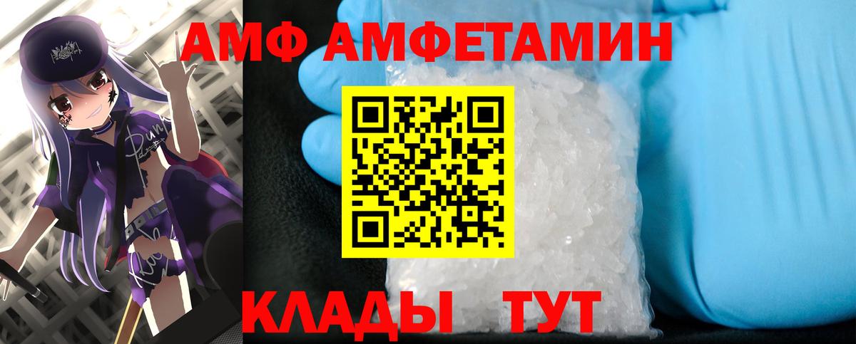 Метамфетамин Methamphetamine Верхняя Пышма