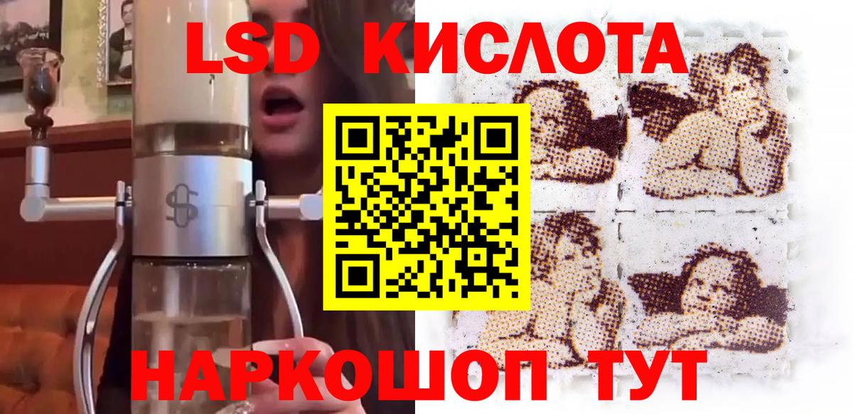 Верхняя Пышма  Марки 25I-NBOMe 1,5мг  Марки 25I-NBOMe  Марки 25I-NBOMe 1,5мг  Вход с VPN 