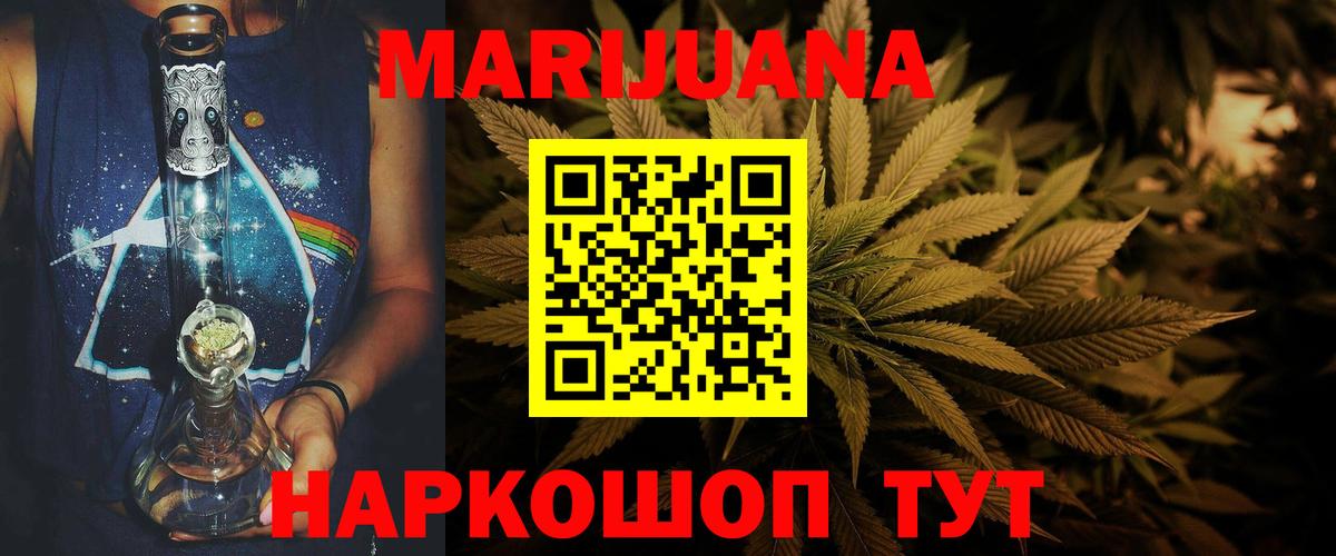 Каннабис тримм Верхняя Пышма